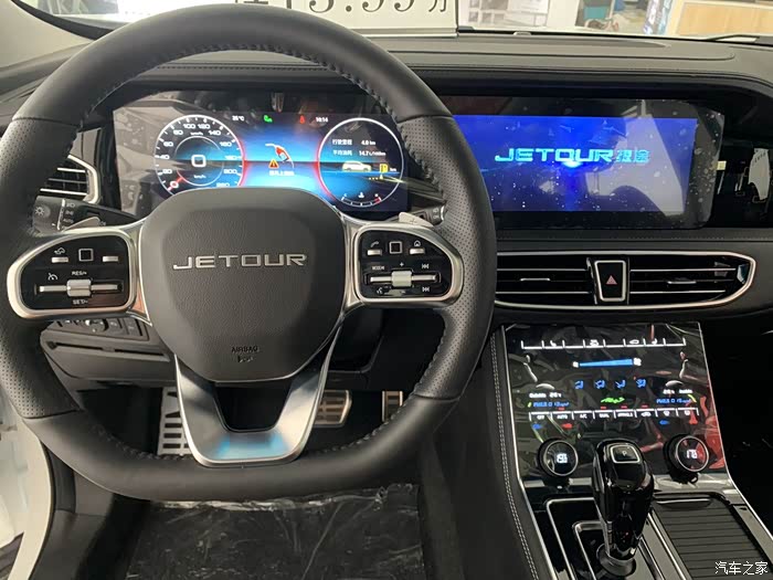 到店实拍捷途x95 探索版