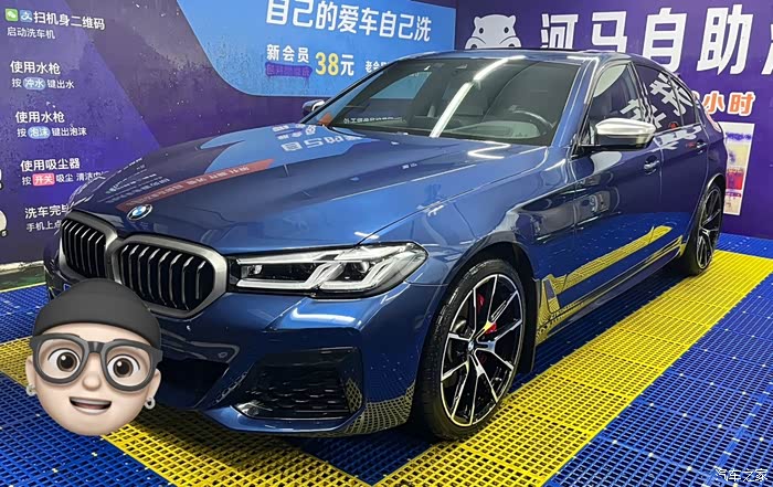 【图】量子蓝铈灰色套装_宝马5系论坛_汽车之家论坛