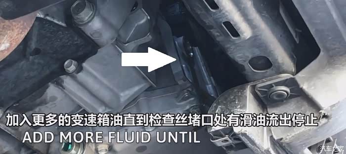 【图】1.2t如何检查自动变速箱油多还是小?_卡罗拉论坛_汽车之家论坛