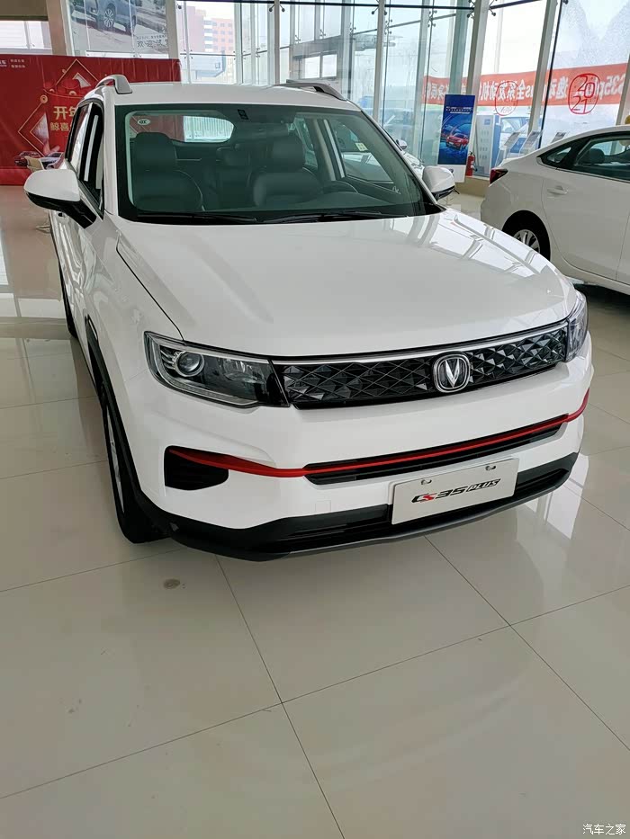 【图】来看看35plus百万精英_长安cs35plus论坛_汽车之家论坛