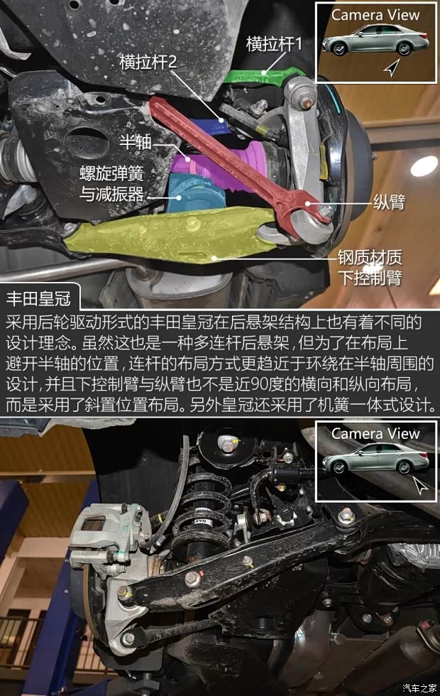 14代皇冠简配细节之底盘下摆臂螺丝生锈