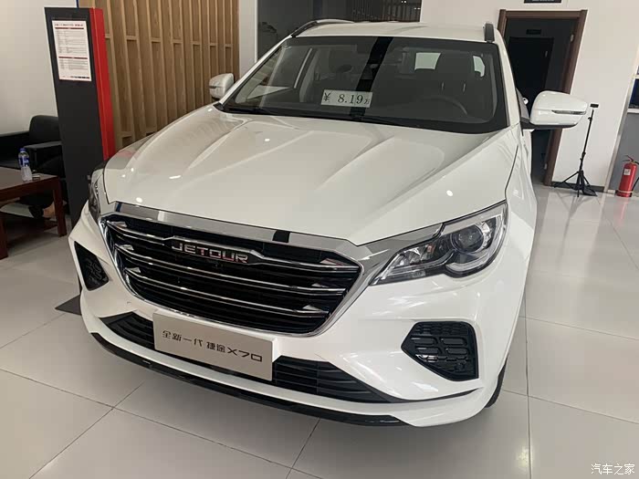 捷途x702020款推荐畅行版