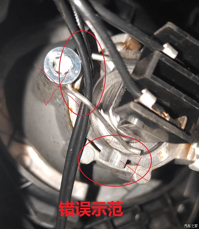 【图】换了大灯灯泡以后的聚焦问题_奔腾b30论坛_汽车之家论坛