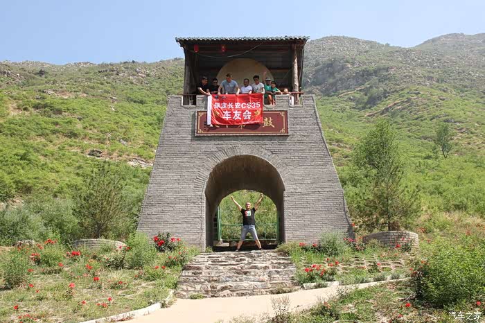 【人.车.生活,出游一夏】保定cs35车友会"神泉山庄"游记