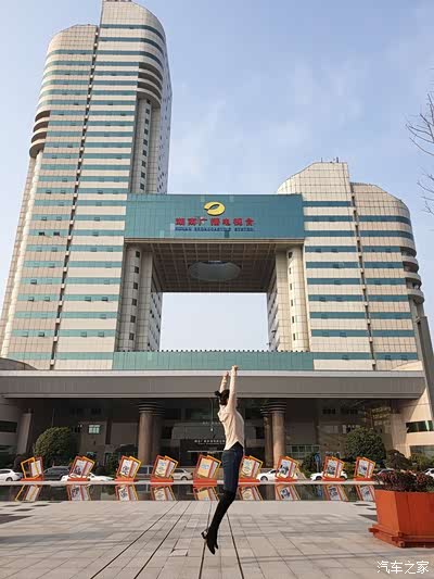 下午去了湖南电视台,想在这里偶遇何炅,哈哈,但是很难的.