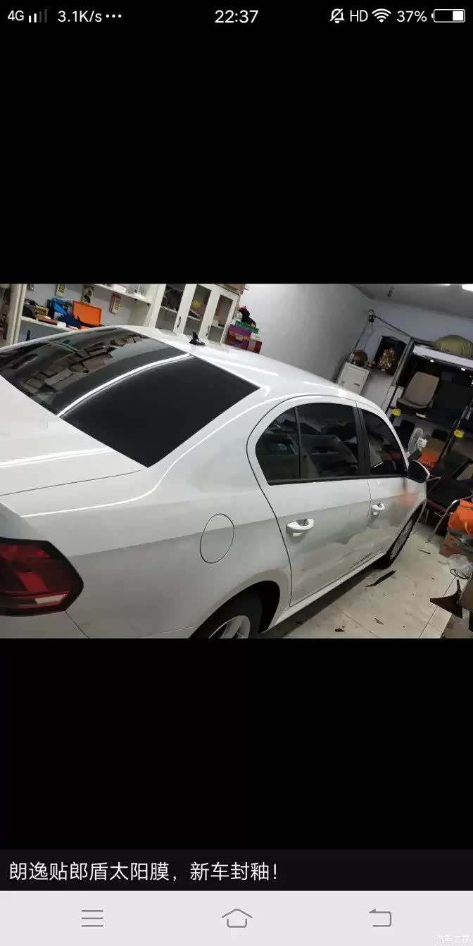 准备给小五贴朗盾太阳膜!隔热,隐私,内看外清晰.