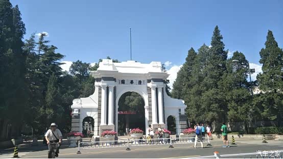 清华大学我来了!我与观3一起开始清华校园之旅