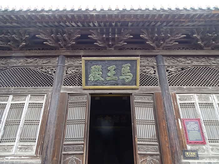 这下你该知道马王爷为啥三只眼了吧?