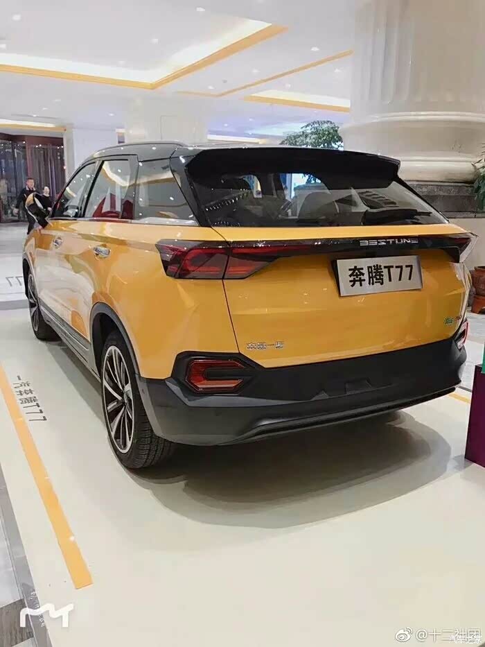 奔腾t77全新logo开启新时代
