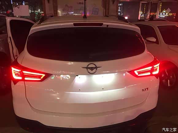 17款海马s5 改18款尾灯 上效果图