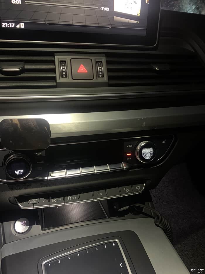 【图】q5l空调面板像这样的情况,维修要多少钱_奥迪q5/q5l论坛_汽车之