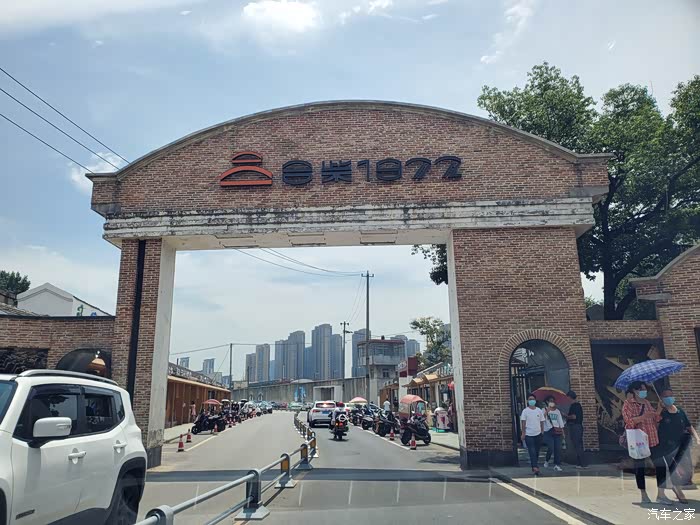 我的高能拍档02带我看世界合柴1972文艺之旅