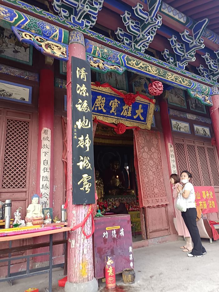 怀仁清凉寺简介门票图片