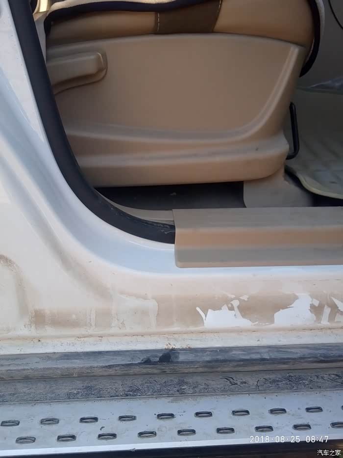 宝骏730右前门槛生锈