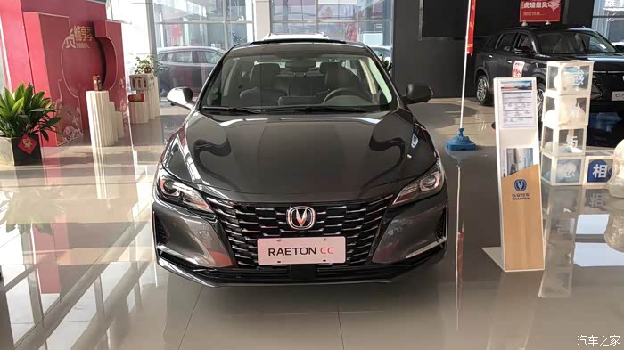 【图】首选长安 推荐给朋友_锐程cc论坛_汽车之家论坛