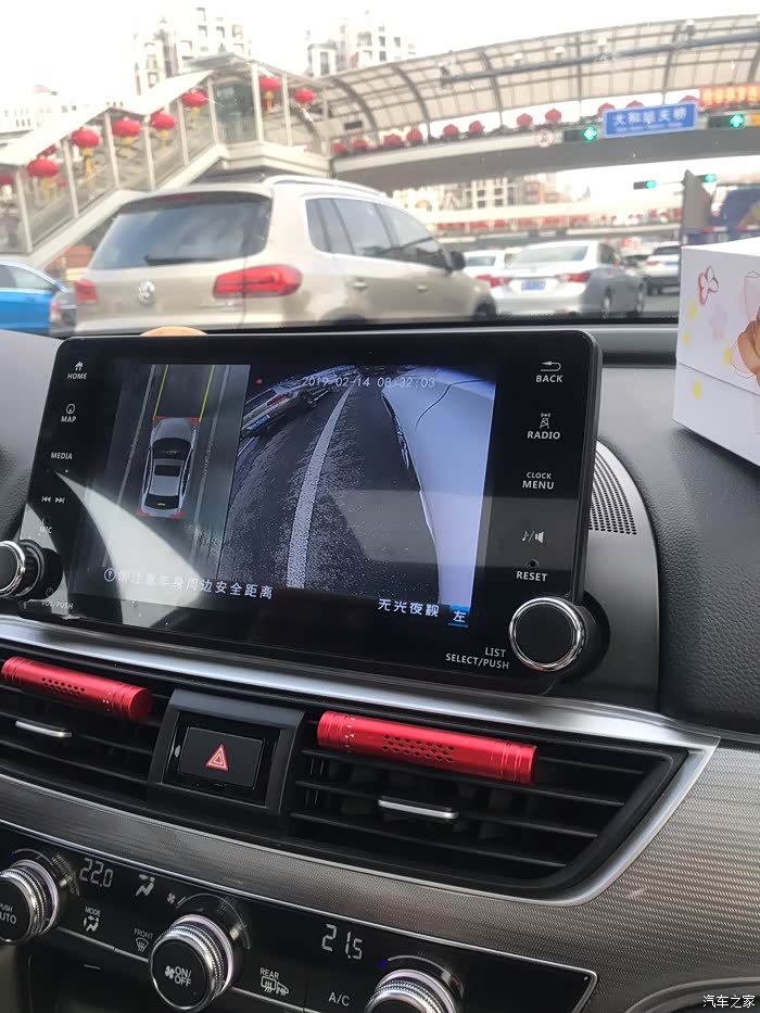 十代雅阁中控屏升级