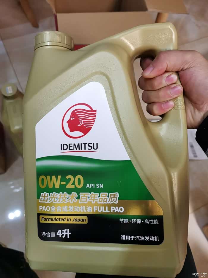 某鱼买的本田紫桶机油大神来看看