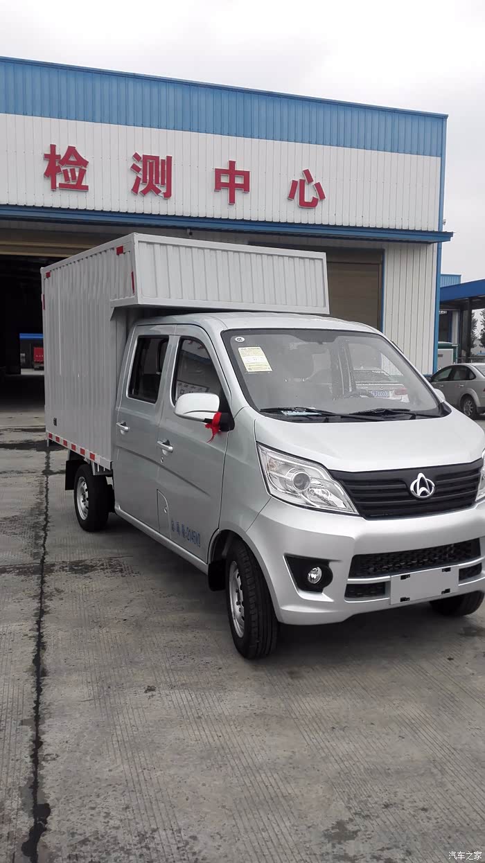 【图】星卡双排,封闭式货箱,2.26米的斗_长安星卡论坛_汽车之家论坛