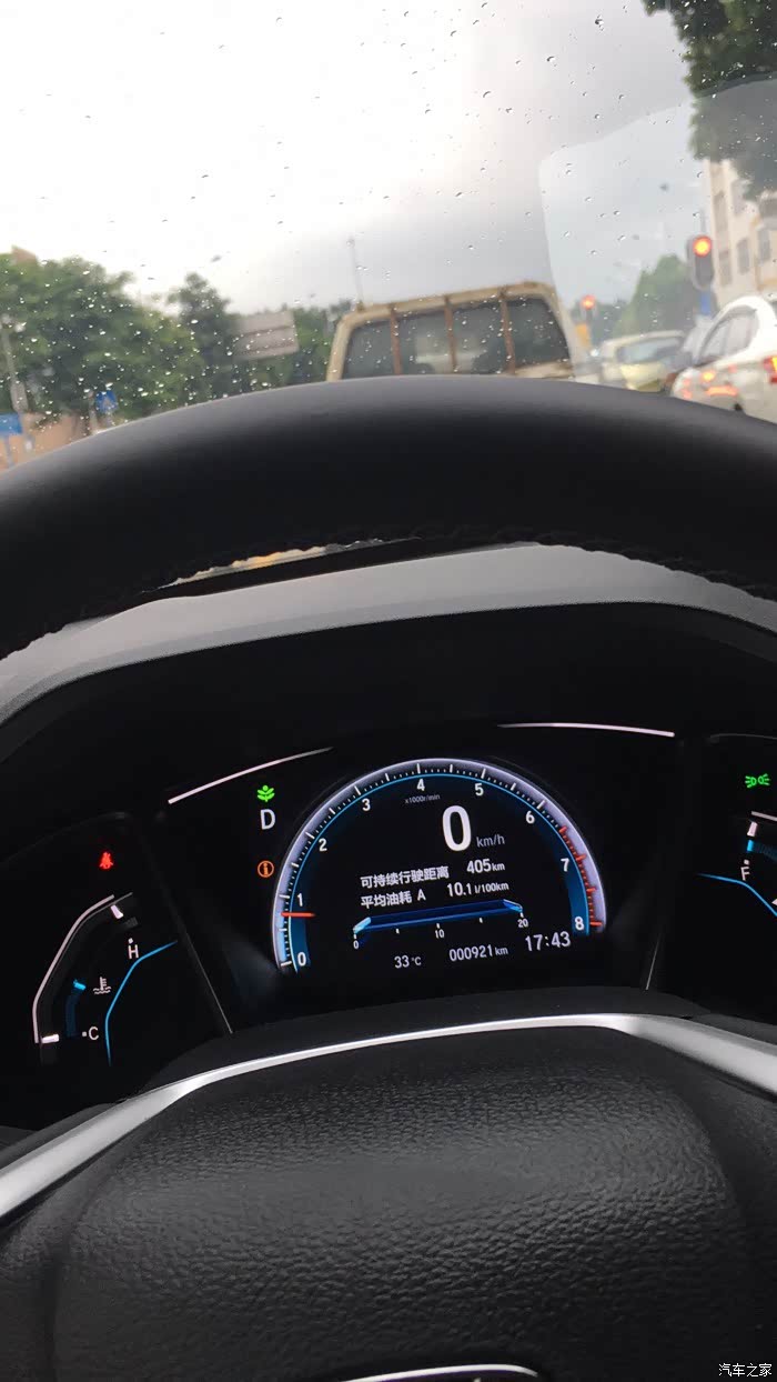 思域油耗 大比拼