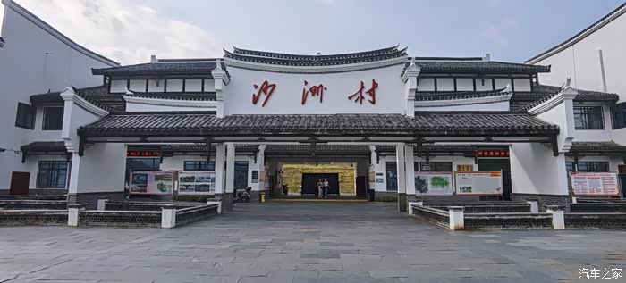 庆子】一场说走就走的红色旅程—半条被子 沙洲村记实_湖南论坛_汽车