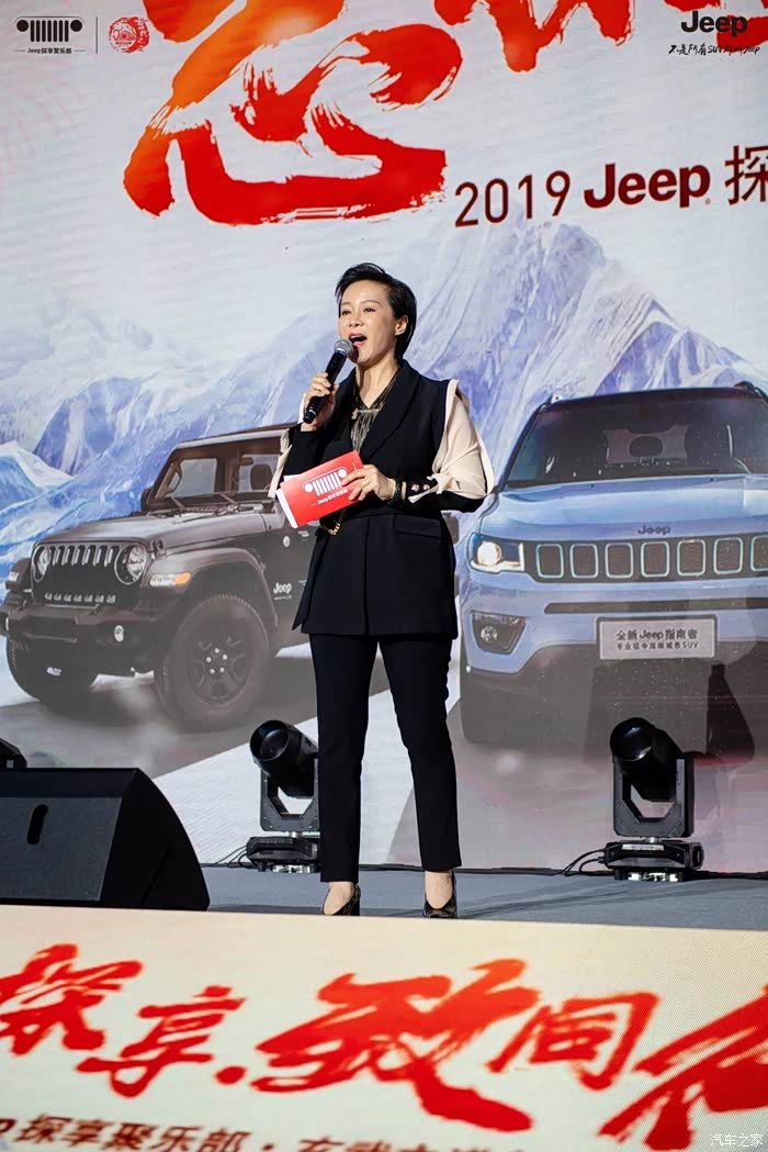 黑龙江电视台元老级人物张进姐担任现场主持!