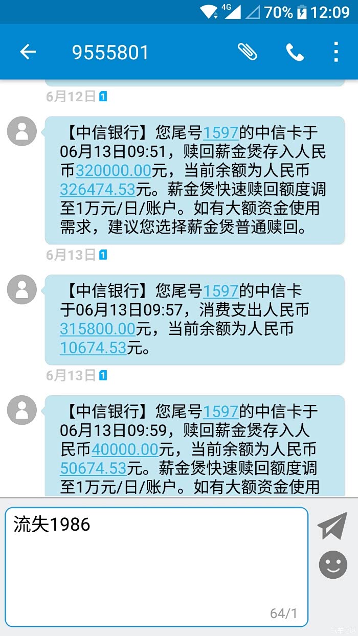 【图】国六马上来临,2020国六A,2023国六B。