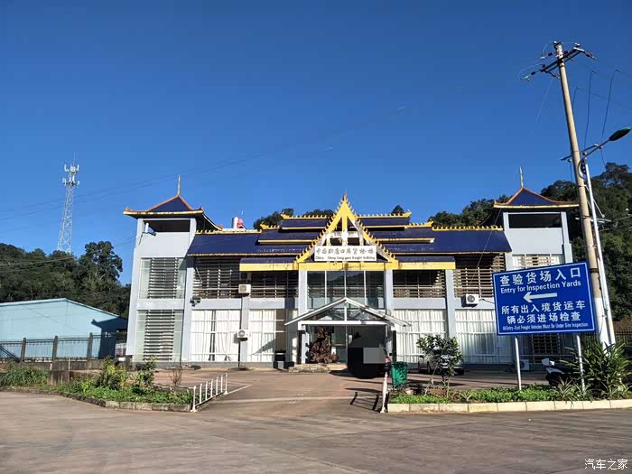 和小5一起走近国门(勐康口岸)