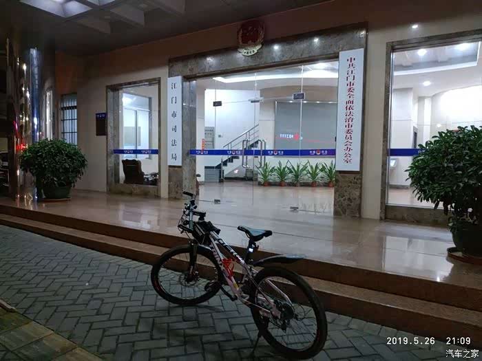 提入门山地车,千里达m134,试骑,走起……小改,变成了买菜车