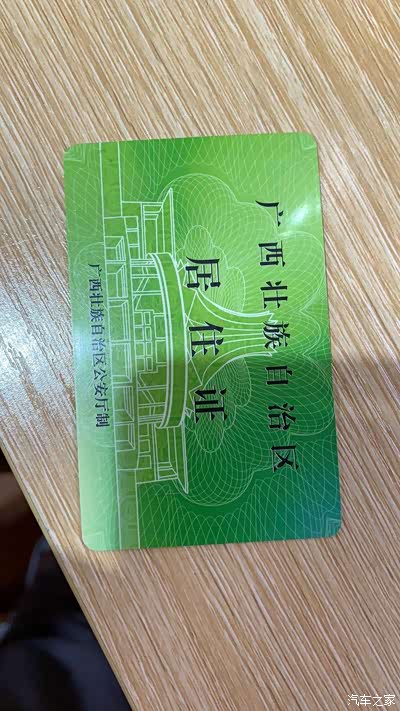 我之前就有居住证所以牌并麻烦4s店帮弄过因为有效期过期他说黄牛400