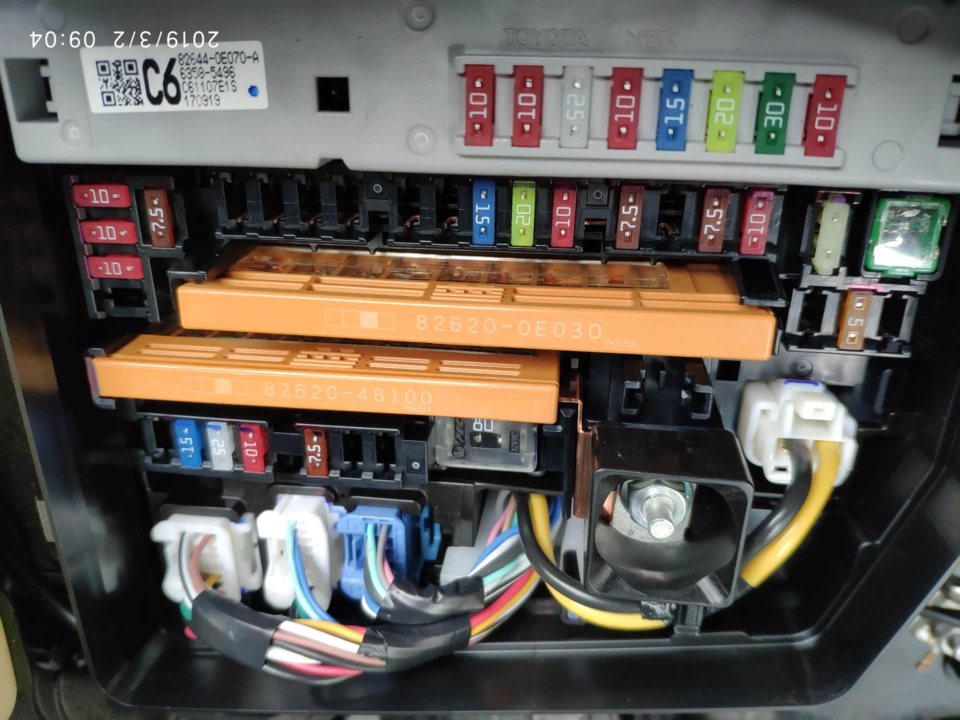 【图】车头保险盒可以借电acc吗?_汉兰达论坛_汽车之家论坛