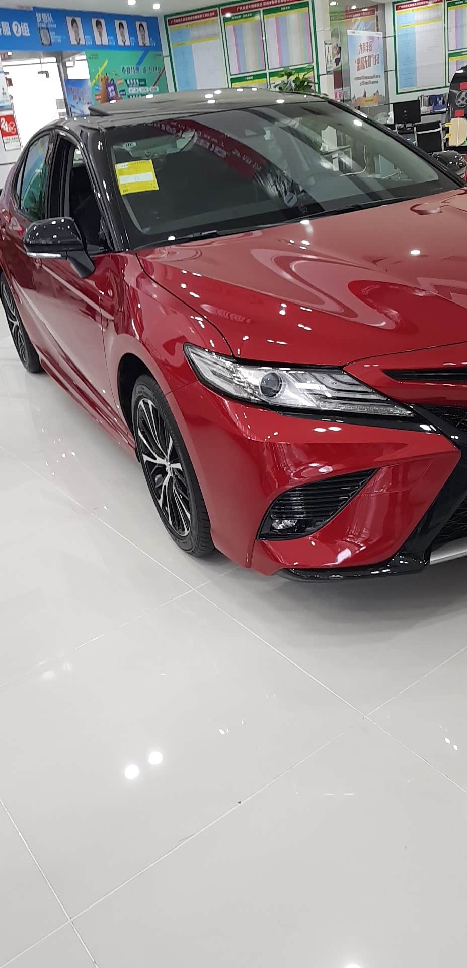 关于新雷凌珊珊红和赤焰红