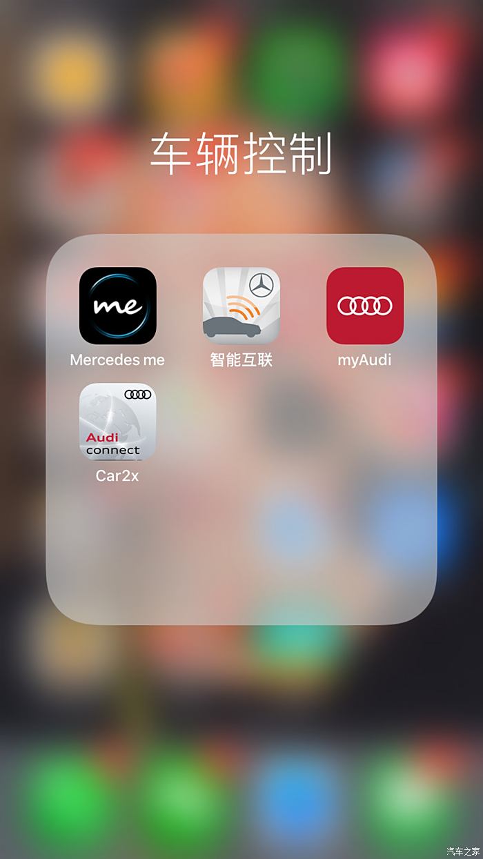 分享一下奥迪car2xmyaudi两个app轻松完美激活的方法