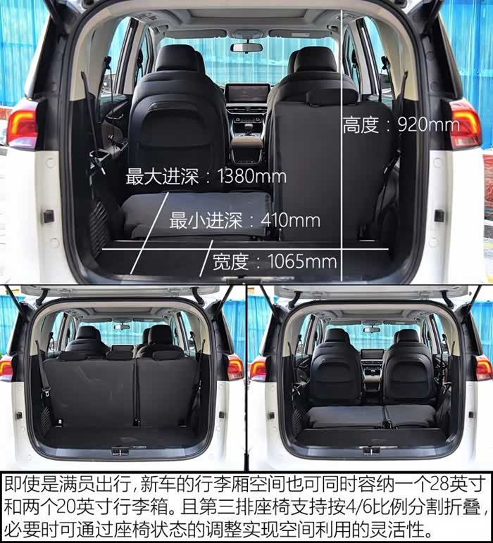 【图】参考对比一下奥德赛,g50的乘坐空间尺寸_上汽大通maxus g50论坛