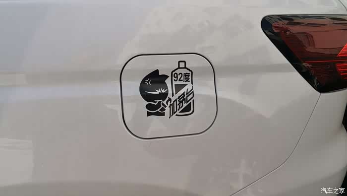 92度茅台加进去会怎么样.