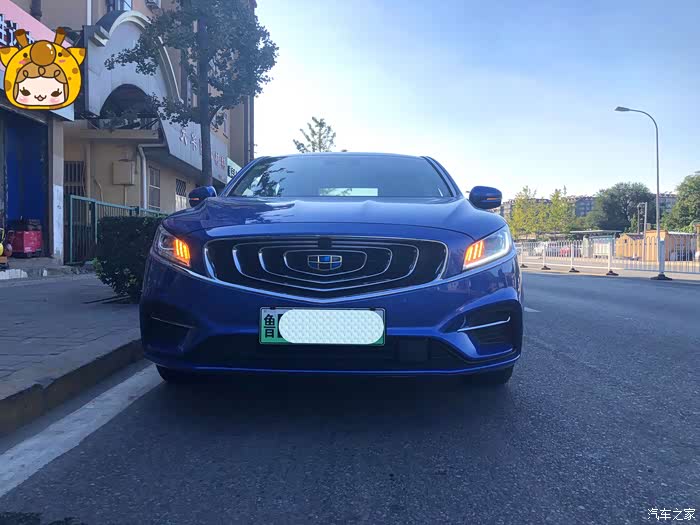 【图】【新标向】蓝天白云下的"魅蓝_博瑞/博瑞新能源论坛_汽车之家