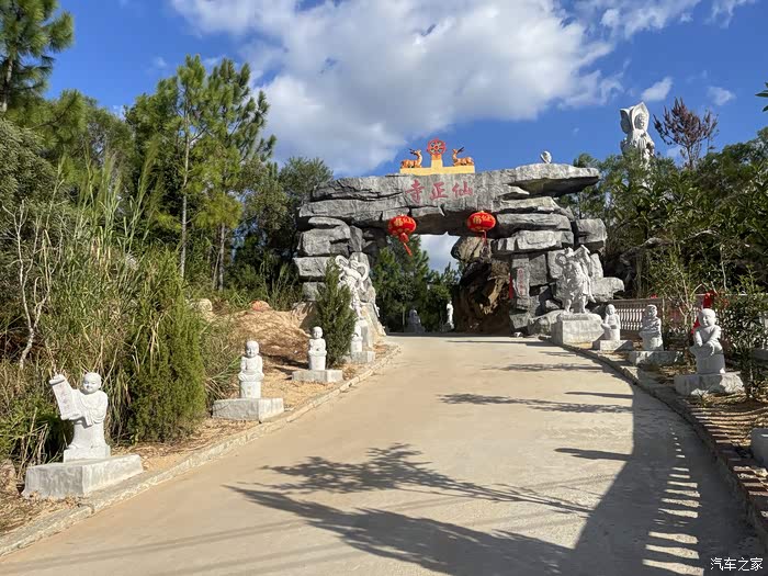 【图】潮玩伴侣,带我探秘仙游第一山_哈弗大狗论坛_汽车之家论坛