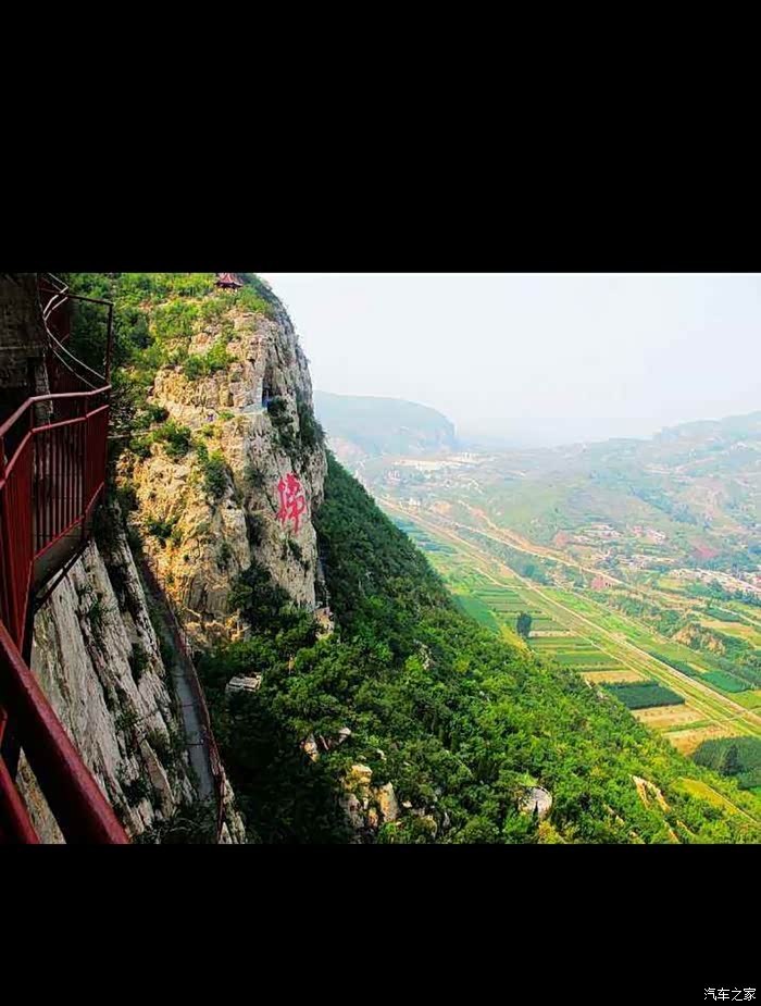 邢台天梯山一日游