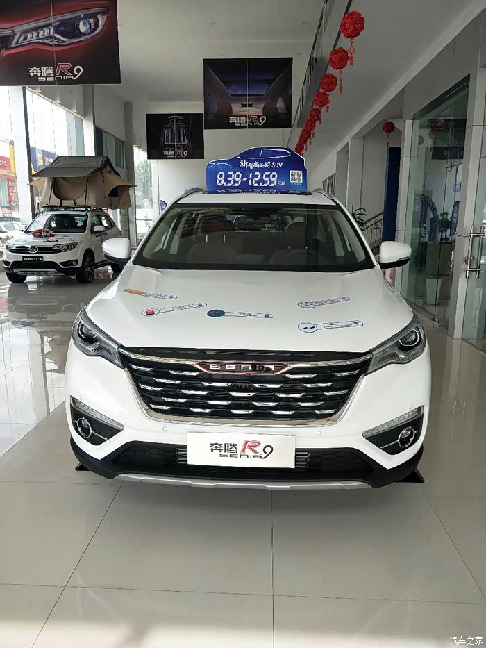 【图】新智尚美好suv奔腾r9_森雅/森雅m80论坛_汽车之家论坛