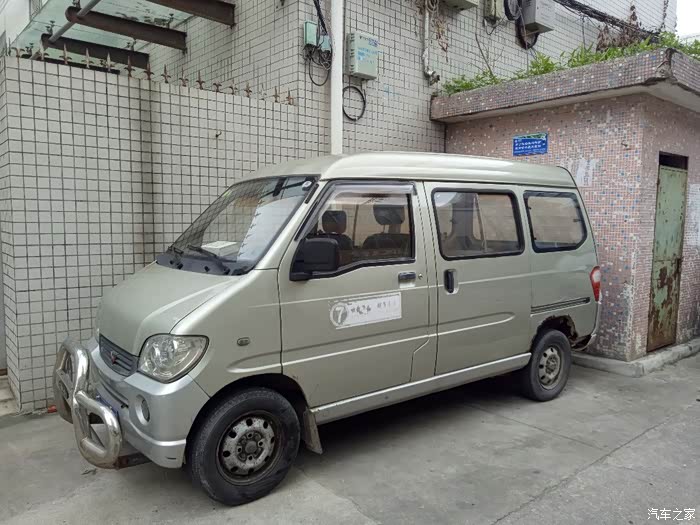 五菱之光6376c