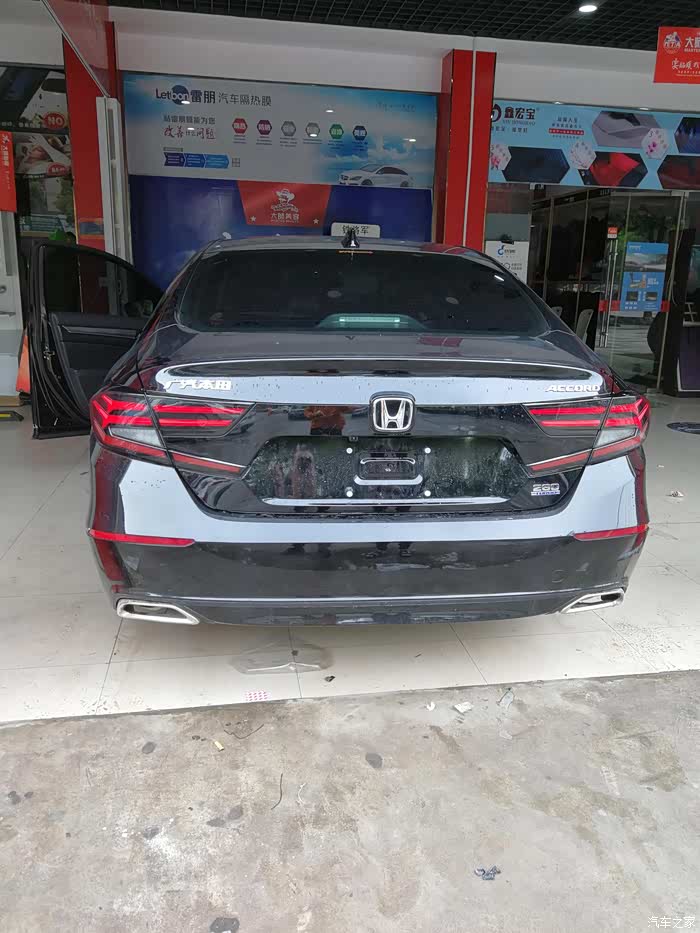 十代雅阁的屁股