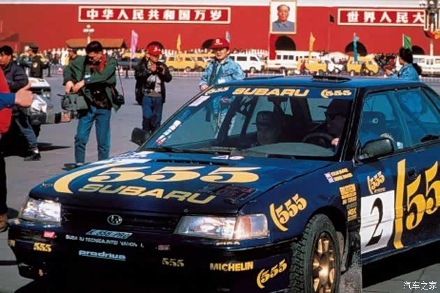 555香烟成为了首届港京拉力赛的主赞助商,当年的555斯巴鲁车队侧面的