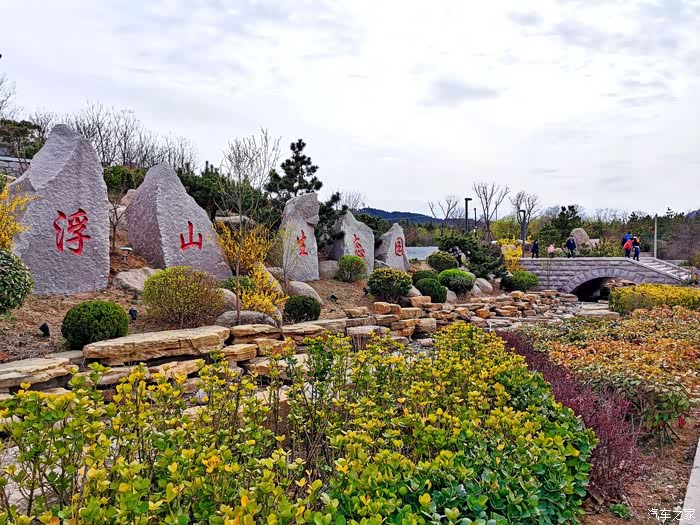 浮山生态园,一个让人舒服的地方