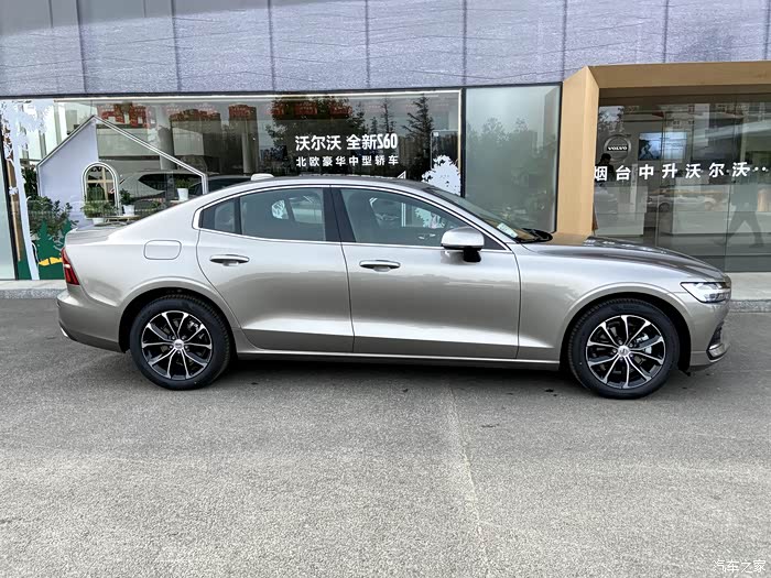 我的沃尔沃s60购车之旅