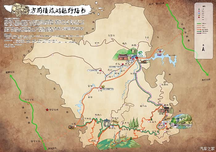 身心两安自在磐安海上风浙中川藏线磐安游记