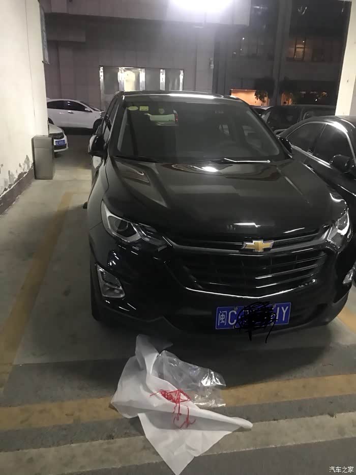 今日提黑色领界问些小问题