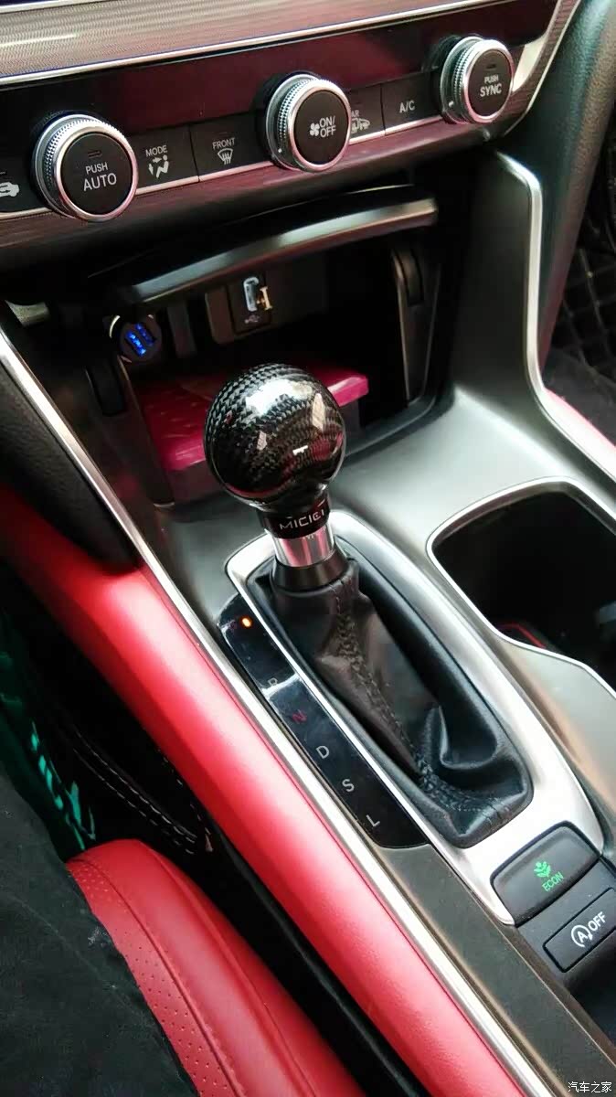 关于十代雅阁15t汽油版的档把