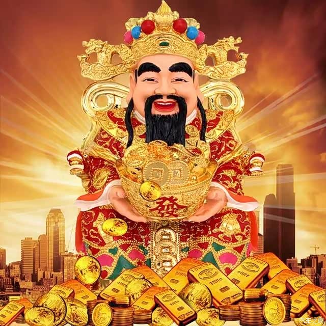 上班发大财行大运