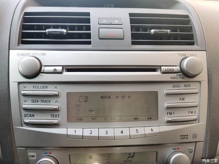 09款丰田凯美瑞cd问题