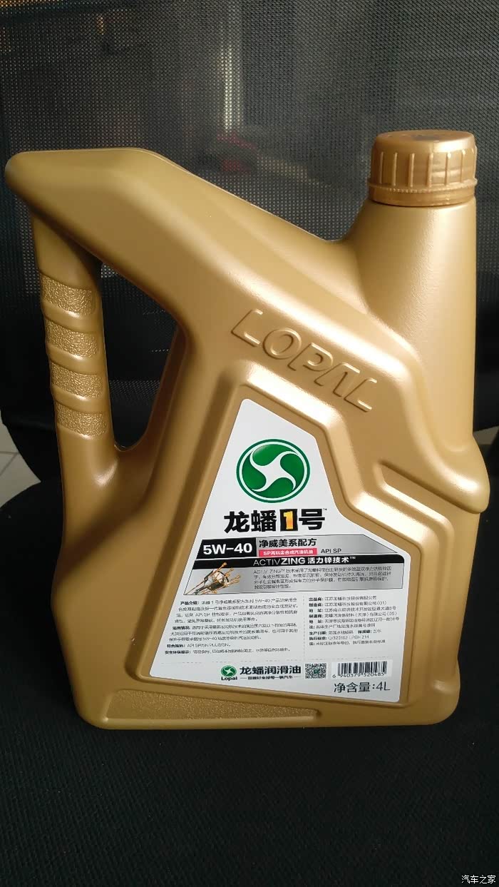 龙蟠1号净威美系配方