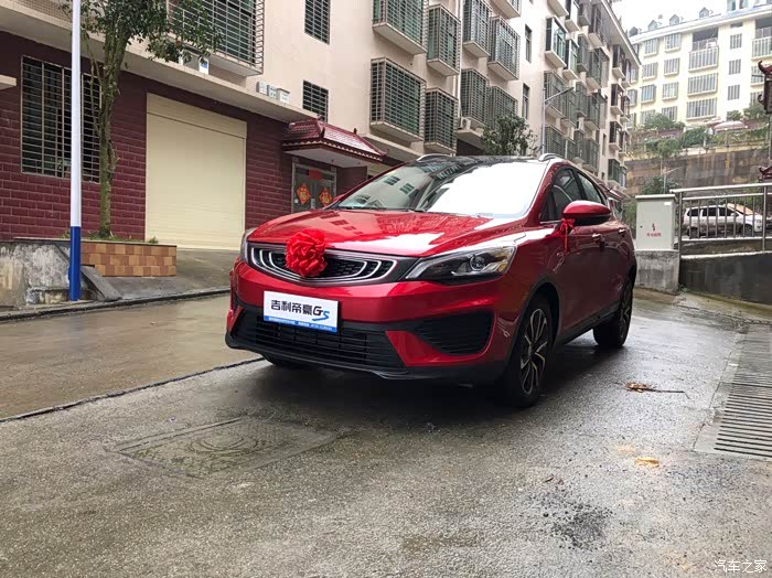 2019开新车帝豪gs领潮版提车作业